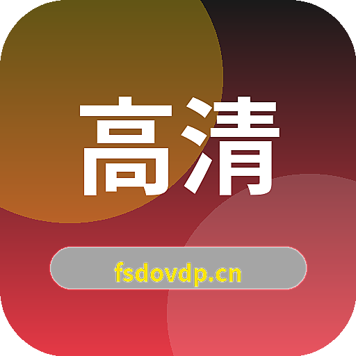 高清3D动画 Logo